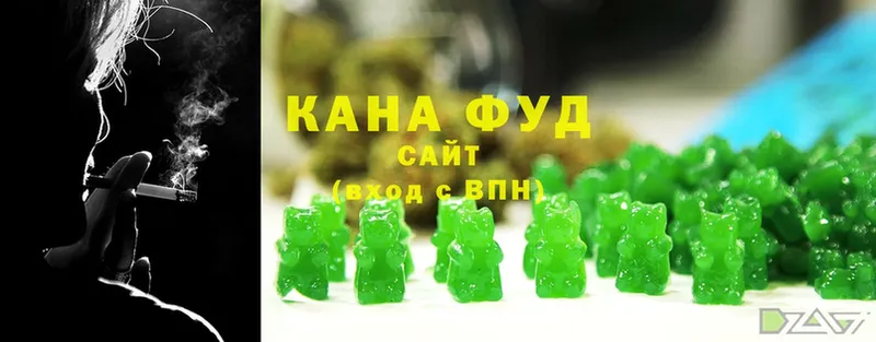 Canna-Cookies конопля  Билибино 