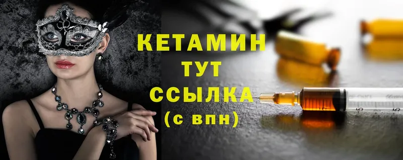 blacksprut ссылка  Билибино  КЕТАМИН VHQ 