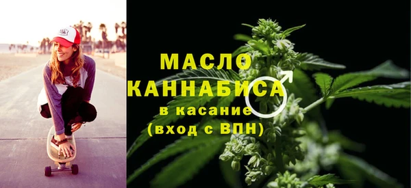 mdma Вяземский