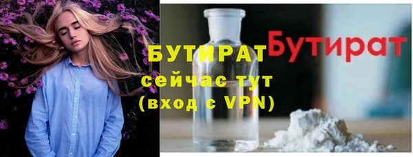 mdma Вяземский