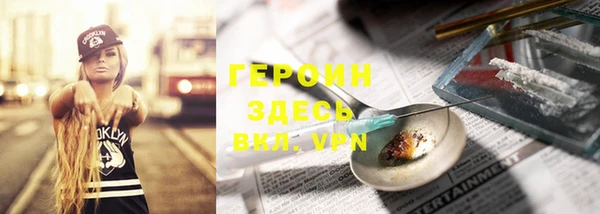 молекула духа Верея