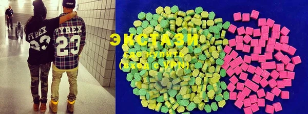 mdma Вяземский