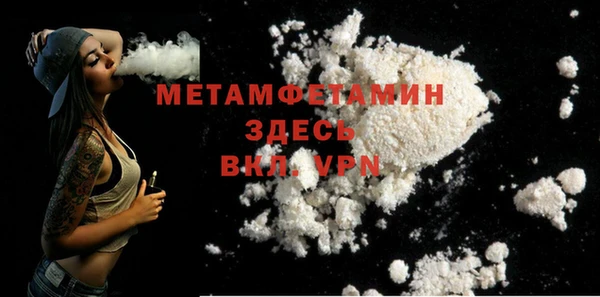 mdma Вяземский